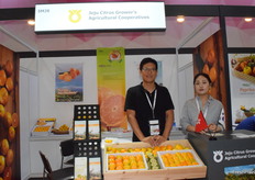 Jeju Citrus Grower’s Agricultural Cooperatives Trading Office is a South Korean company that supplies kiwifruit and mandarin.